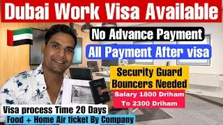 Urgent visa For dubai | all payment after visa | 20 days में flight ✈️ हो जाएगा