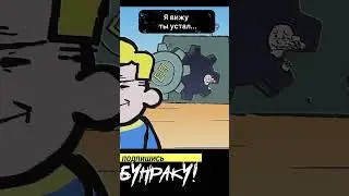 ⚔️🔥Когда попал не в тот бункер! Угарные игровые шортсы! 