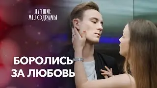 🔥🔥🔥Топ 3 ЛУЧШИХ МЕЛОДРАМ всех времен | ЛУЧШИЕ МЕЛОДРАМЫ| ФИЛЬМЫ О ЛЮБВИ