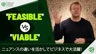 Use these correctly at your next business meeting | 'Feasible' vs 'Viable' (Quick English Fixes)