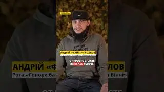 🤬СУшка залітала і просто скинудувала авіабомби  — Андрій Файтер про бойові завдання #зсу