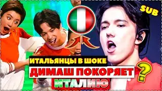 Italians are SHOCKED: Dimash Kudaibergen conquers Italy