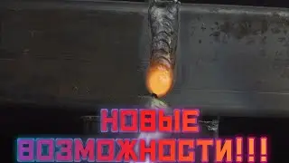 Сварка полуавтоматом!!! Настройка камеры! Как получилось?