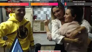 @Дмитрий Шилов Окончание стрима, устоит ли Таня Шилова?