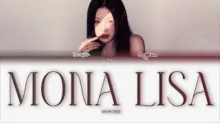 SOOJIN MONA LISA [ПЕРЕВОД НА РУССКИЙ/КИРИЛЛИЗАЦИЯ Color Coded Lyrics]