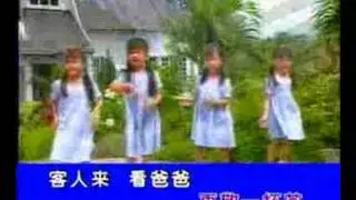 LiaNG Zi Lao Hu,Ke ReN Lai,LoNG De TiaN CHiao ZHuN Sia Lai