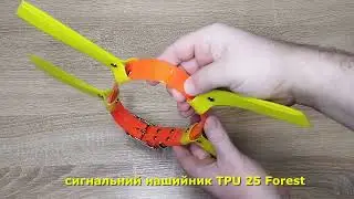Сигнальний нашийник з пелюстками, помаранчевий+жовтий TPU 25 Forest