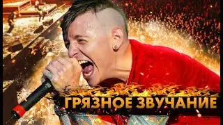 10 Рок/Метал Хитов С ГРЯЗНЫМ Звучанием!