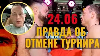Махно – про отмену боя 24 июня из-за … / «Готов в следующие выходные, но есть ТА СТОРОНА»