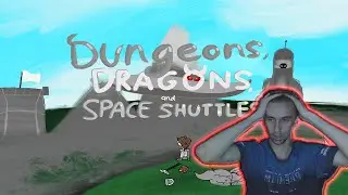 Dungeons dragons and space shuttles 300 модов лицензия на сервере! ч16 #minecraft  #посети  #mods