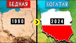 Станет ли Польша новым Лидером Евросоюза? | Обломки СССР