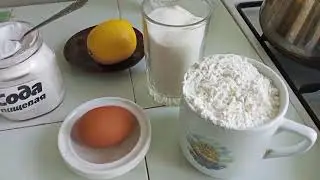пирог 