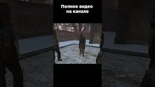 Хитрый план? #shorts #dayz #dayzrp