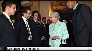 Елизавета II: о коронации, престоле и любви к футболу