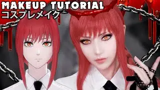 ☆ Makima Cosplay Makeup Tutorial Chainsaw Man チェンソーマン ☆