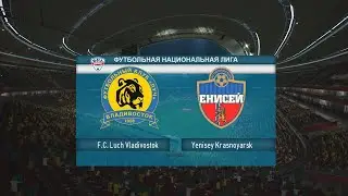 РПЛ + ФНЛ | ЛУЧШИЙ ПАТЧ ДЛЯ PES