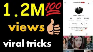 tiktok 1.2M views foryou trick 2022 || tiktok foryou working trick || tiktok foryou new trick 2022