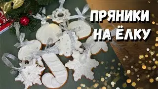 Вкусные елочные игрушки. Идеальное отверстие шуруповертом.