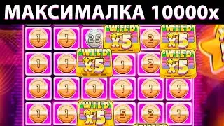 ЗЛОЙ СЛОВИЛ МАКСВИН 10000X В СЛОТЕ RETRO TAPES | ЗАНОСЫ НЕДЕЛИ | MAX WIN CASINO