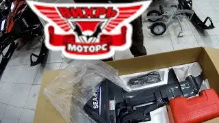 Купил новый Sea-Pro T9.8S в 