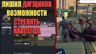 ЖАЛОБЫ И КАРМА на ARIZONA RP! 