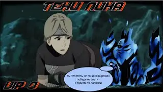 Тени Пика / Воля огня VIP 0 МОЩНЕЙШИЙ БУСТ аккаунта. Новые 6-звездные Бойцы.