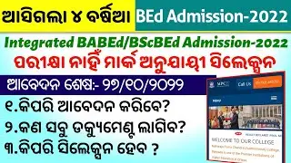 Integrated BEd Admission-2022 /Integrated BABEd/BScBEd Admission-2022 Self Finance BEd Admission2022
