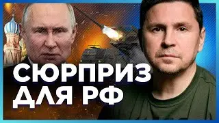 ШОК для росіян! ЗСУ ОТРИМУЮТЬ дозвіл на удари по РФ. Хто дозволить першим? Ми - Україна 05 вер 2024р