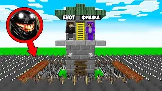 АРМИЯ 10000 ДЕМОН КАКАШКА ПОУ НАПАЛ НА ДОМ ПРО И ДЕВУШКИ В МАЙНКРАФТ! ЕНОТИК MINECRAFT