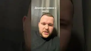 Бизнес на авито