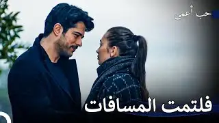 هنا ولكن لا أستطيع لمسه  - حب أعمى