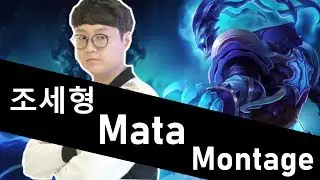 조세형 매드무비 2019 | Mata montage 2019