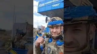 Газпром под защитой ВСУ