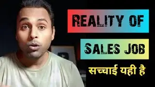 Reality of sales jobs | सेल्स जॉब की कड़वी सच्चाई | FMCG Channel Sales Job