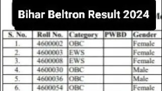 Bihar Beltron Result 2024/Beltron Cutoff 2024/Bihar Beltron ka result kb aaega/Beltron Result Update