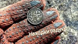 Копали с камрадом в поле...