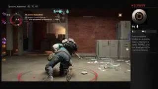 Division на PS4 30+