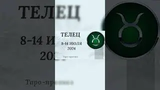 #таро