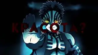 AMV EDIT KIMETSU NO YAIBA