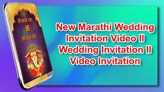 New Marathi Wedding Invitation Video I Wedding Invitation I Video Invitation