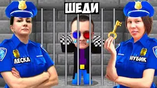 👮‍♀️ЛЕСКА И НУБИК АРЕСТОВАЛИ ШЕДИ ЗА ТРОЛЛИНГ +ВЕБКА В МАЙНКРАФТ! ТЮРЬМА MINECRAFT