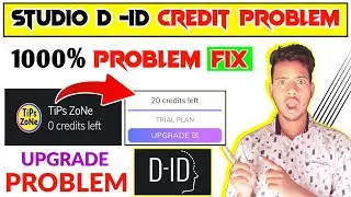 Studio D Id Credit Problem | Studio D id 0 Credit Problem Kaise Solve Kare? Studio D-id 0 Credit