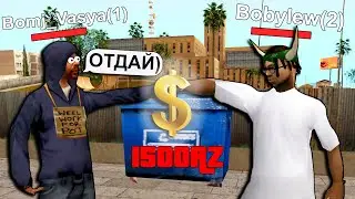 ЧТО БОМЖ НАШЁЛ В МУСОРКЕ в GTA SAMP / ARIZONA RP