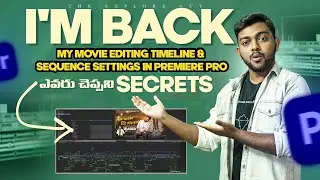 My Editing Secrets Reveal - Premiere Pro Timeline and Sequence Settings | ఎవరు చెప్పని Secrets🤫