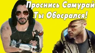 Cyberpunk 2077 - Ты должен поиграть! \ Обзор на Киберпанк