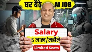 Students घर बैठे पैसे कमाए Work From Home AI JOB Freelancing Salary 60k$ Blogging Youtube Instagram.