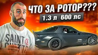 ШОУ ПО ГАРАЖАМ/MAZDA/ЗОЛОТОЙ РОТОР