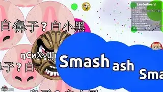 LIKE A BOMB !! INSANE SOLO AGARIO GAMEPLAYS | Agar.io
