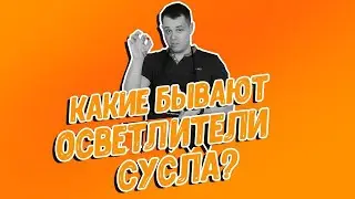 Все способы осветлить домашнее пиво