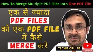 How To Merge Multiple Pdf Files Into Single Pdf File |  Multiple Pdf Files Ko Merge/Combine Karen |